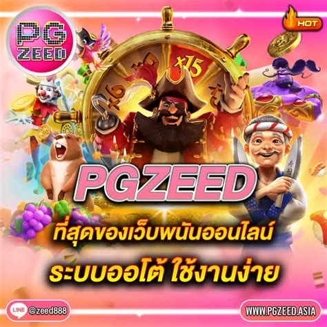 pgzeed slot games|PGZEED เกมสล็อต PGSLOT ที่สุดของเว็บตรงแห่งความบันเทิง.
